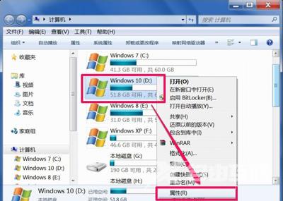 Win7系统清空回收站不能删除所有文件的解决方法