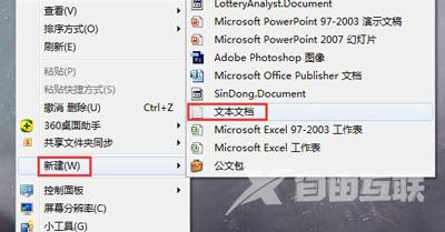 Win7玩CS:GO一直提示VAC无法验证游戏会话的解决方法