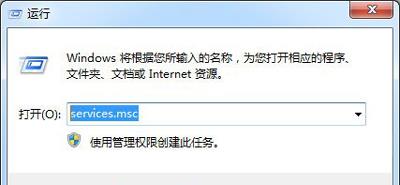 Win7玩CS:GO一直提示VAC无法验证游戏会话的解决方法