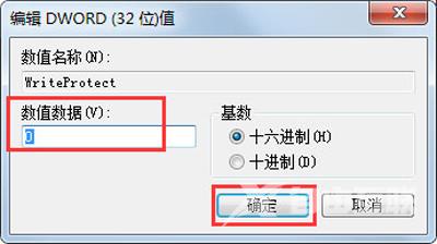 Win8系统打不开软件提示分辨率太低的解决方法