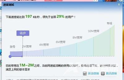 迅雷软件下载文件提示资源不足的解决方法