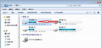 Win7系统打不开截图工具提示未在计算机上运行怎么办