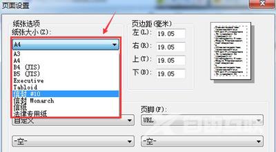 电脑开机黑屏提示Exitting PXE ROM的解决方法