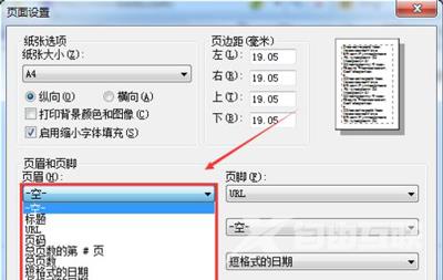 电脑开机黑屏提示Exitting PXE ROM的解决方法