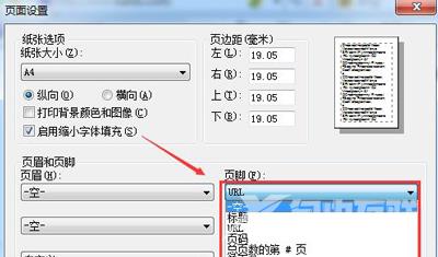 电脑开机黑屏提示Exitting PXE ROM的解决方法