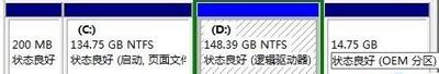 磁盘管理提示不能在未分配空间创建新卷的解决方法