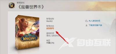 WinXP系统电脑桌面快捷方式无法运行的解决方法