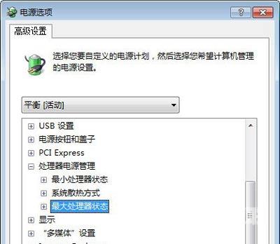 Win7玩吃鸡游戏很卡怎么办 绝地求生大逃杀的优化教程