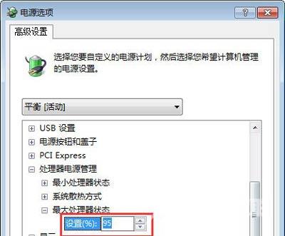 Win7玩吃鸡游戏很卡怎么办 绝地求生大逃杀的优化教程