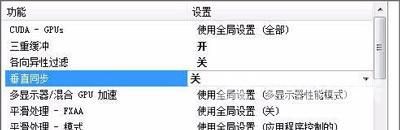 Win7玩吃鸡游戏很卡怎么办 绝地求生大逃杀的优化教程