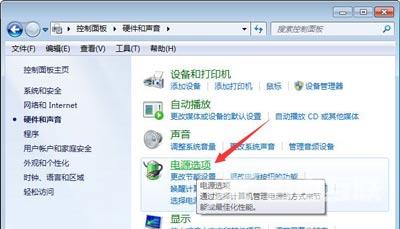 Win7玩吃鸡游戏很卡怎么办 绝地求生大逃杀的优化教程