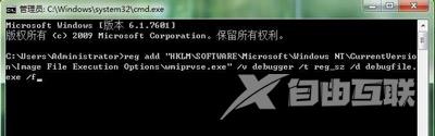 CPU占用率很高怎么办 Win7系统进程占用CPU高的解决方法