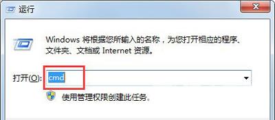 Win7系统电脑无法打开移动硬盘提示文件或目录损坏怎么办