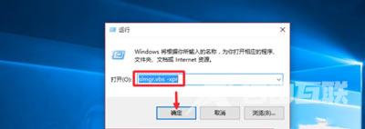 Win10系统专业版的破解激活图文教程