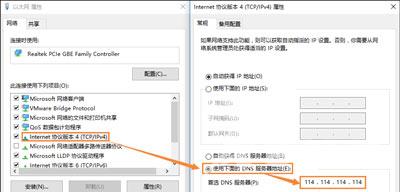 玩绝地求生时总是卡住loading界面的解决方法