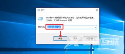 Win10系统专业版的破解激活图文教程