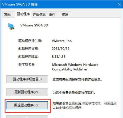 Win7系统玩鬼泣5提示d3dcompiler_43.dll丢失的解决方法