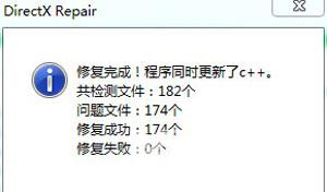 Win7系统玩鬼泣5提示d3dcompiler_43.dll丢失的解决方法