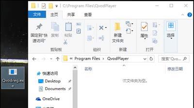 Win10系统安装软件提示不能打开要写入的文件的解决方法