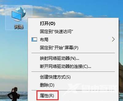 Win10系统Edge浏览器打不开网页提示临时DNS错误的解决方法