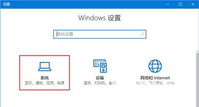 Win10系统电脑玩传奇游戏屏幕花屏的解决方法