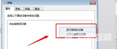 Win7系统电脑开机黑屏提示无法验证此文件的数字签名怎么办