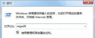 Win7系统电脑控制面板一片空白没有东西的解决方法