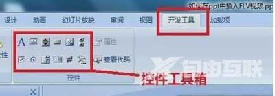 宽带连接成功后却无法上网有感叹号的解决方法