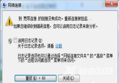 Win7系统怎么关闭触摸板 电脑禁用触控板的操作步骤