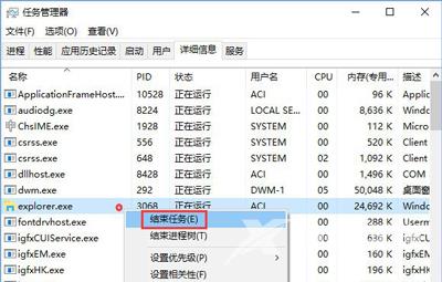 鼠标滚轮失灵怎么办 鼠标滚轮无法使用的解决方法