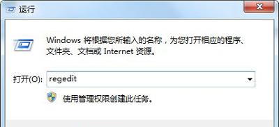 Win7无法安装DNF提示不支持16位应用程序的解决方法