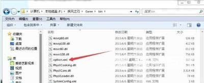 Win7系统电脑屏幕模糊怎么办 显示器模糊的解决方法