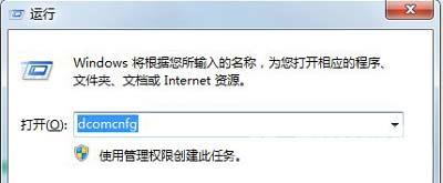 Win7系统可以上网却提示网络连接不可用怎么解决