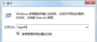 Win7系统电脑玩使命召唤5无法全屏模式的解决方法