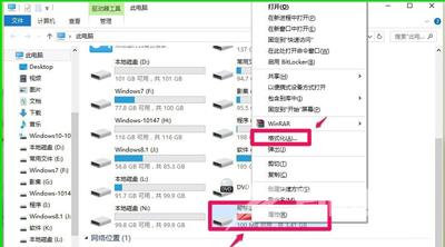 电脑CPU漏洞怎么修复 一键修复工具修复处理器漏洞教程