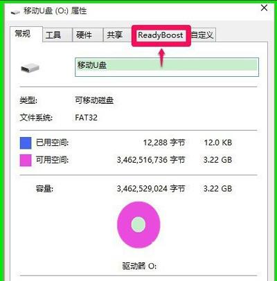 电脑CPU漏洞怎么修复 一键修复工具修复处理器漏洞教程