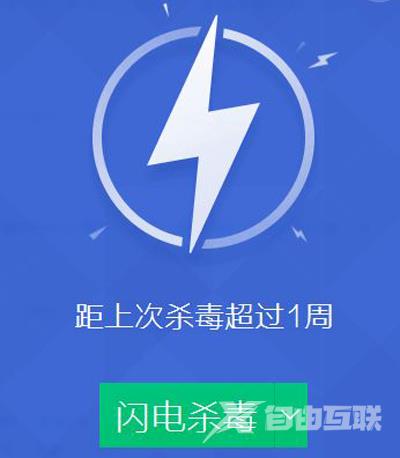 Win7无法上网提示未能连接一个windows服务怎么办