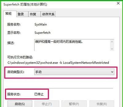 Win10运行速度慢怎么办 ReadyBoost提升系统运行速度的方法