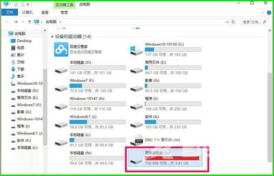 Win10运行速度慢怎么办 ReadyBoost提升系统运行速度的方法