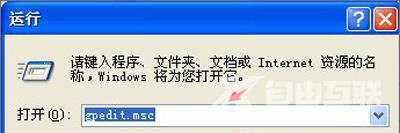 Win7系统电脑设置工作组的操作步骤