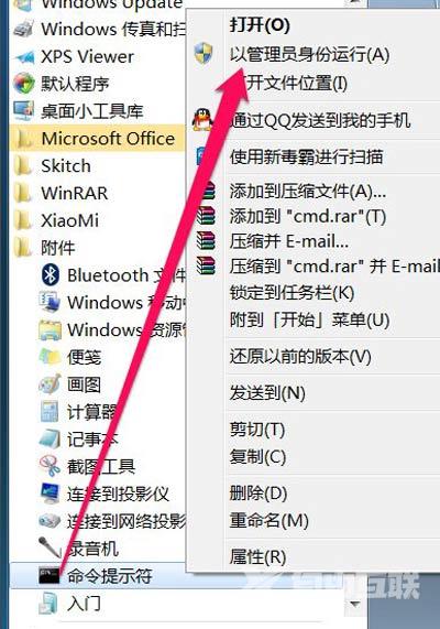 Win7怎么关闭休眠功能 系统自动睡眠的解决方法