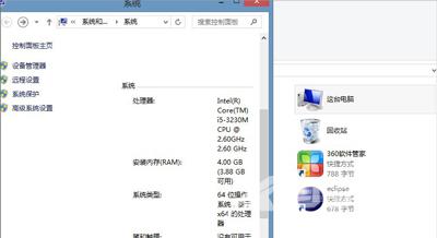 Win10系统玩绝地求生游戏网络延迟很高的解决方法