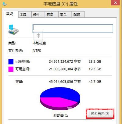 电脑开机黑屏怎么办 系统开机黑屏只显示鼠标的解决方法