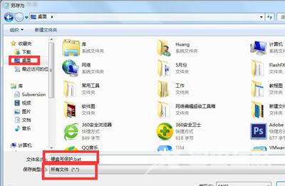 Win7系统电脑打开硬盘分区提示磁盘写保护的解决方法