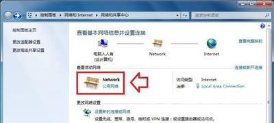 Win7系统连接网络提示DNS服务器未响应的解决方法