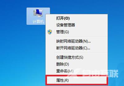 Win7系统电脑玩CS:OL游戏闪退的解决方法