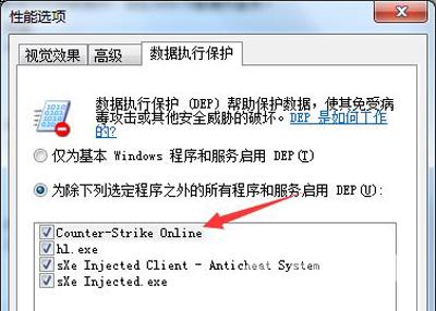 Win7系统电脑玩CS:OL游戏闪退的解决方法