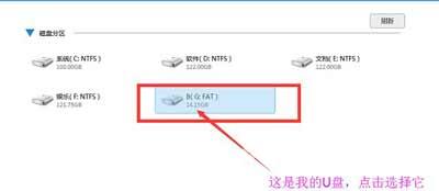 U盘误删文件怎么办 恢复U盘数据的操作方法