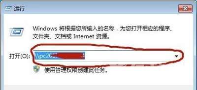 U盘复制文件提示错误代码0x80071ac3导致无法复制的解决方法