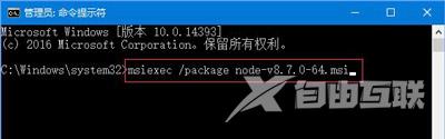 VMware虚拟机给Ubuntu安装vmware tools工具的操作方法